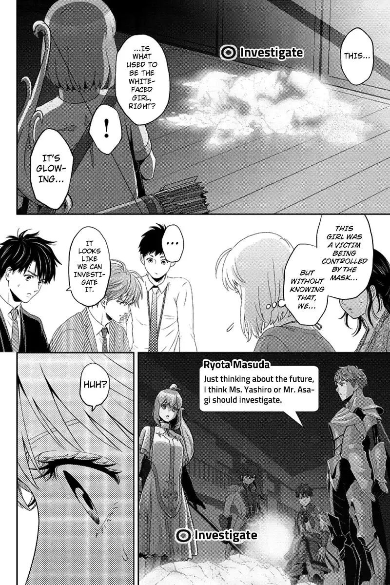 Online - The Comic Chapter 77 10